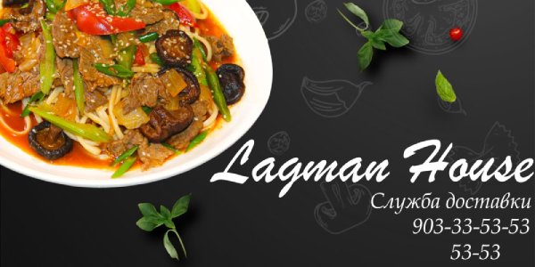 Lagman House